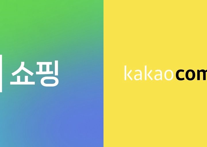 AI Personal Shopper Race: Naver vs. Kakao