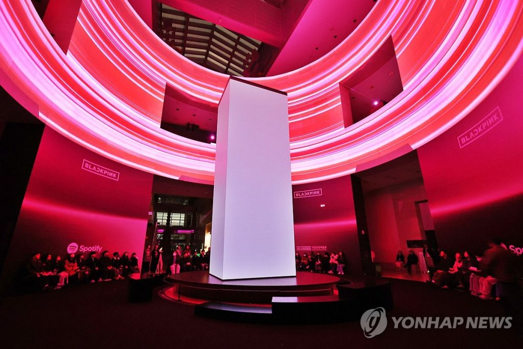 BLACKPINK Album Listening Party National Museum of Korea