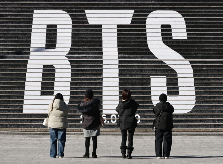 BTS Cinema Concert World Tour