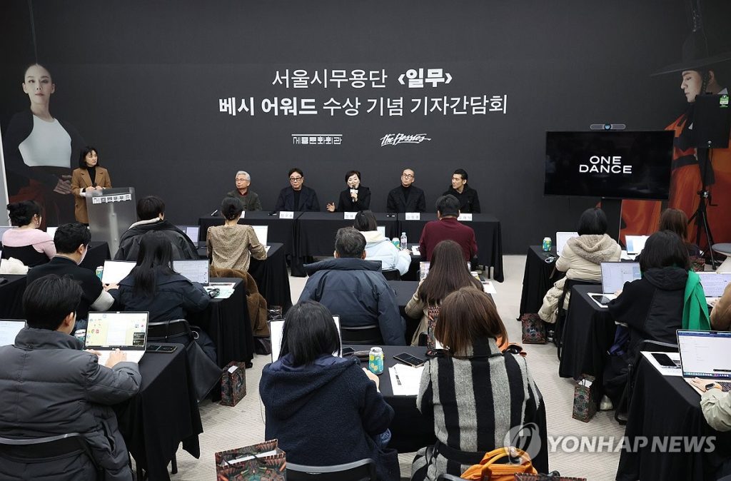 Bessie Award: Korean Dance, Director, Sponsor Success