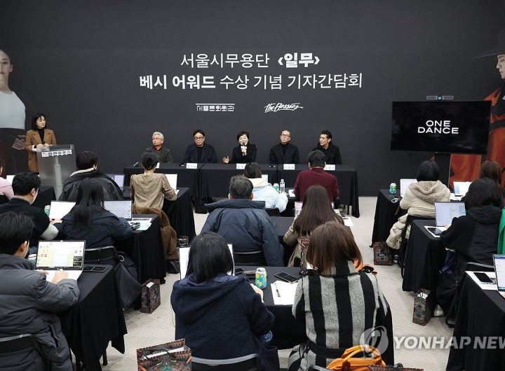 Bessie Award: Korean Dance, Director, Sponsor Success