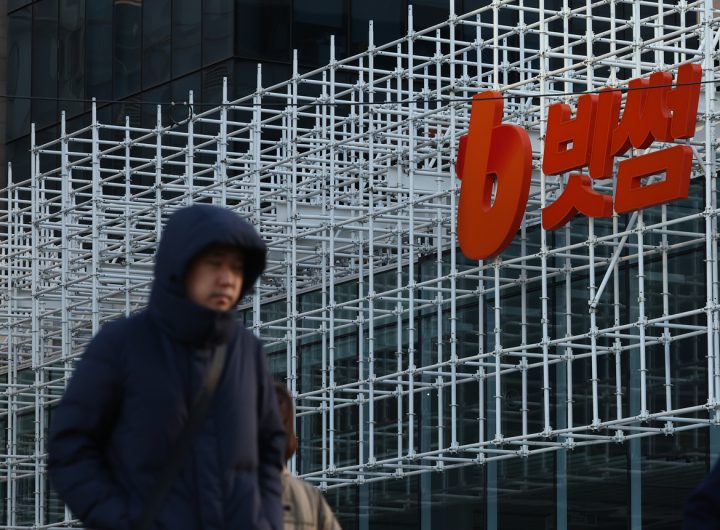 Bithumb Error Ghost Bitcoin Ledger Cryptocurrency