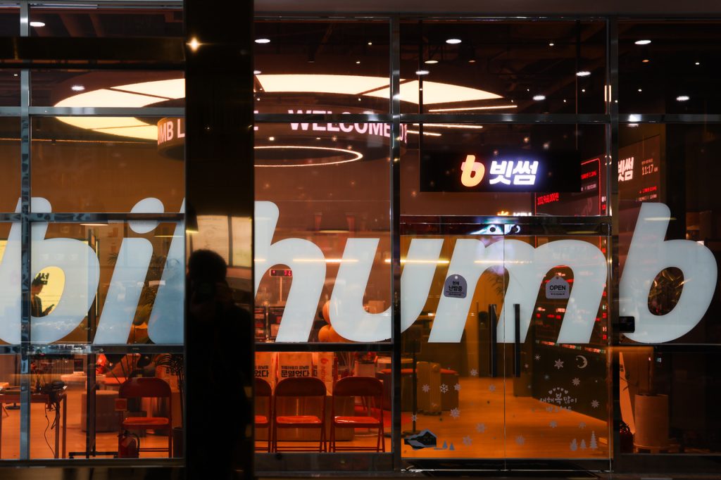 Bithumb Ghost Bitcoin Investigation: Full Inspection Ordered