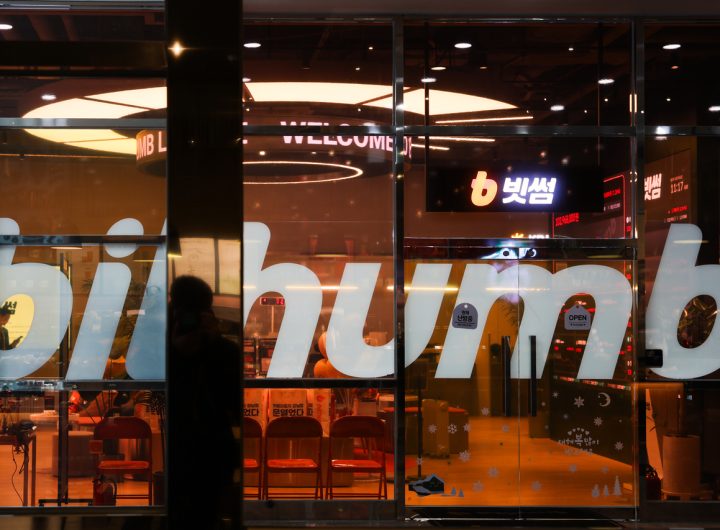 Bithumb Ghost Bitcoin Investigation: Full Inspection Ordered