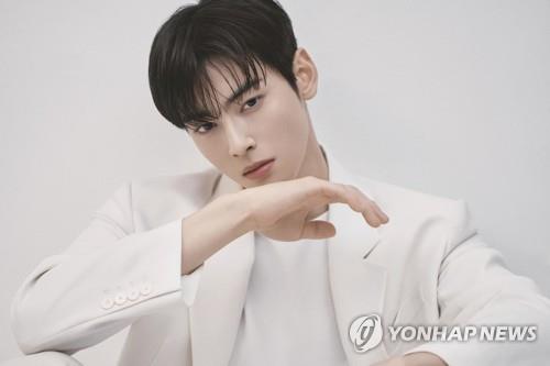 Cha Eun-woo Tax Evasion Apology