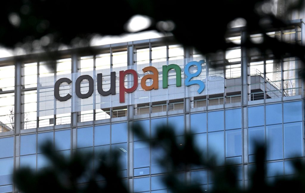 Coupang Data Breach: Government Calls 33.7 Million Records Compromised Worst Ever