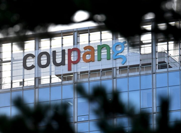 Coupang Data Breach: Government Calls 33.7 Million Records Compromised Worst Ever