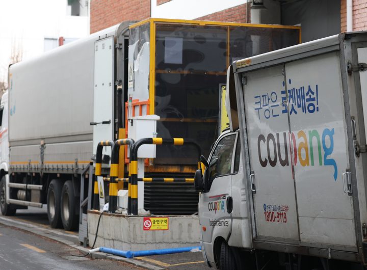 Coupang Data Breach Kirkland & Ellis US Legal Action