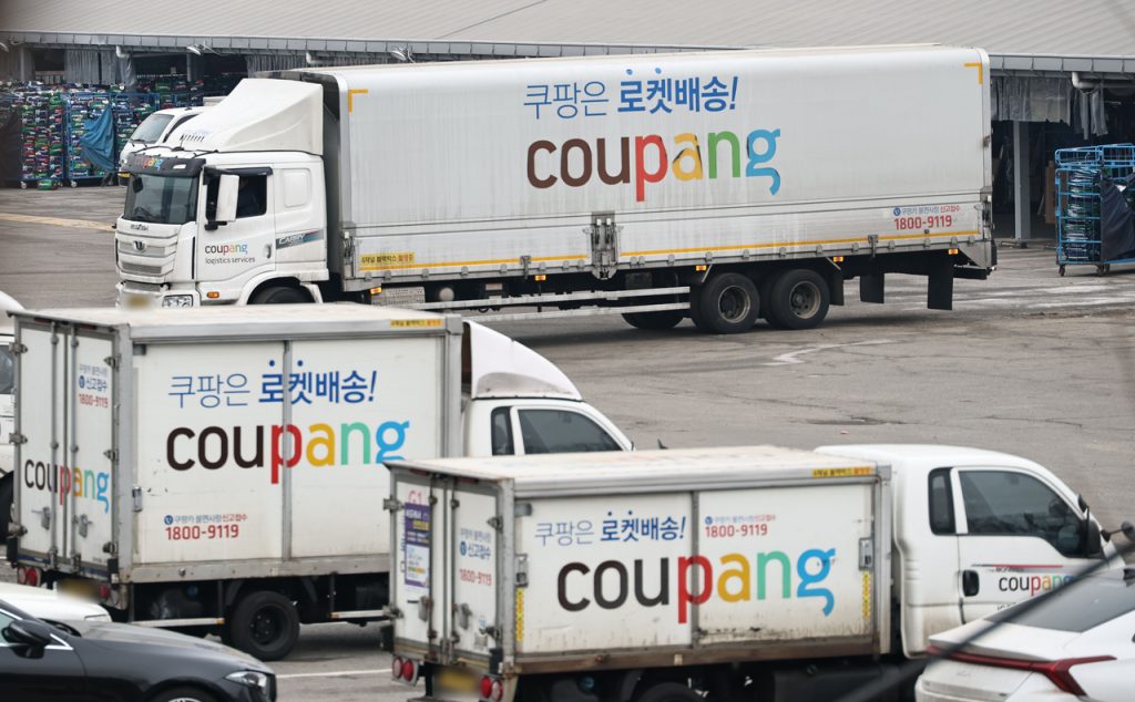 Coupang Denies Data Blackmail Allegations