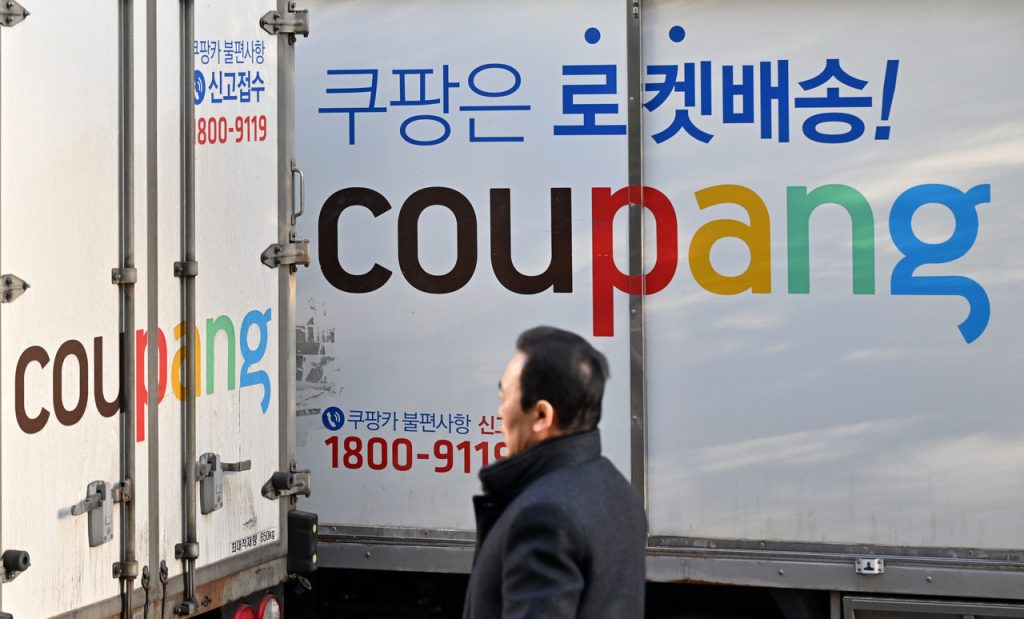 Coupang Record Earnings Data Breach