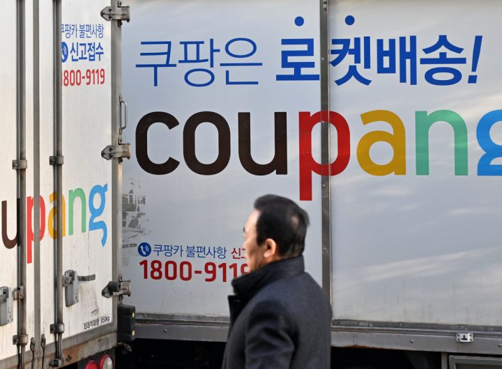 Coupang Record Earnings Data Breach