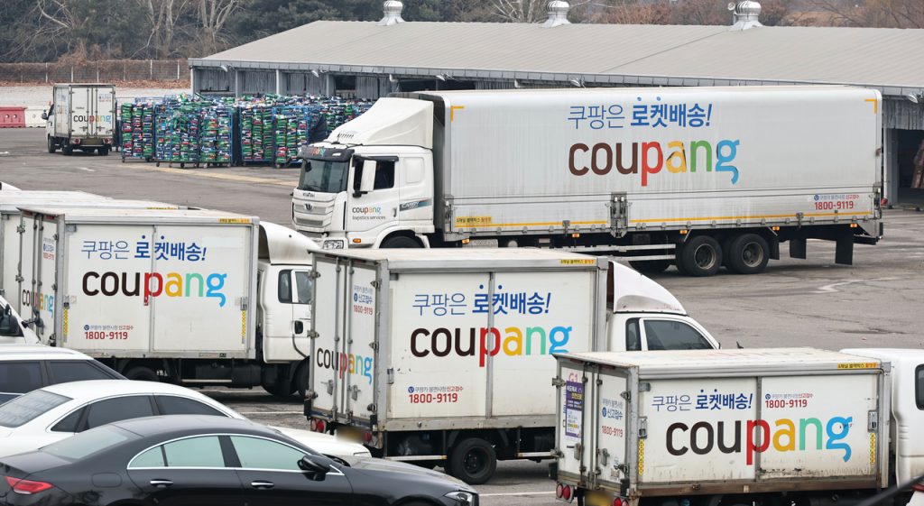 Coupang Record Sales Data Breach Founder Apology