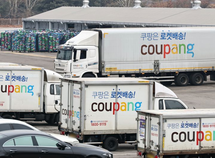 Coupang Record Sales Data Breach Founder Apology