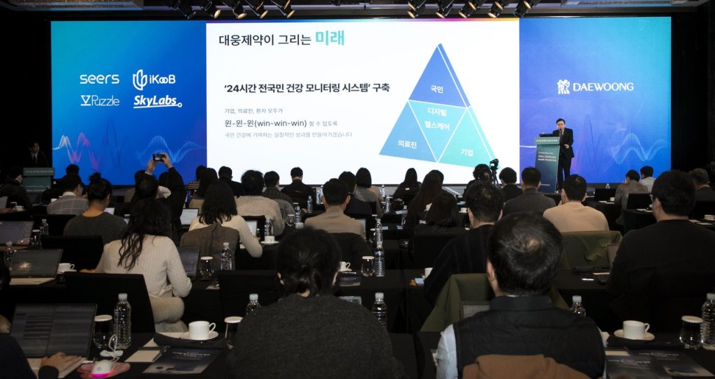 Daewoong Pharma AI Health Monitoring Expansion