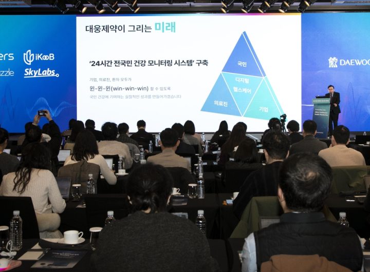 Daewoong Pharma AI Health Monitoring Expansion