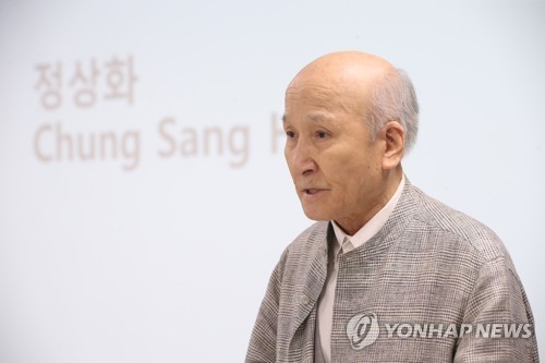 Dansaekhwa Artist Chung Sang-hwa Obituary