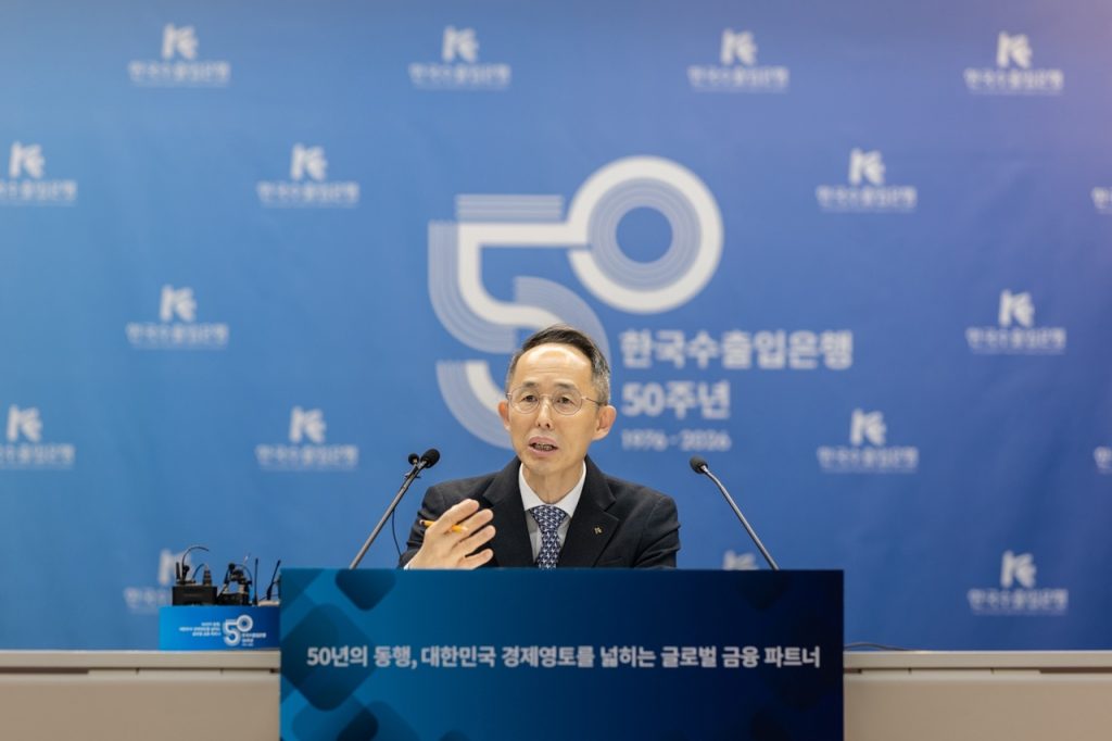Eximbank Korea: Record Export Financing, Lending Surge