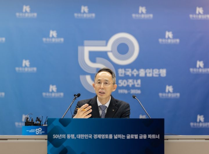 Eximbank Korea: Record Export Financing, Lending Surge