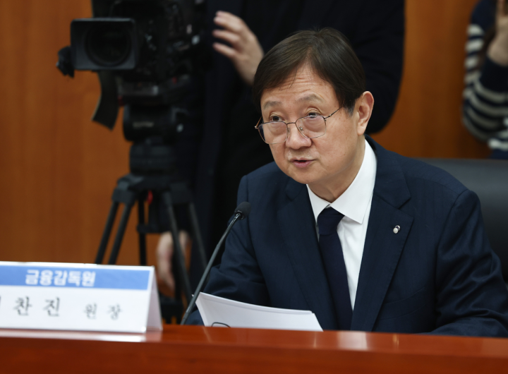 Financial Services Commission (FSS) Chief Encourages Foreign Financial Firms to Boost Market