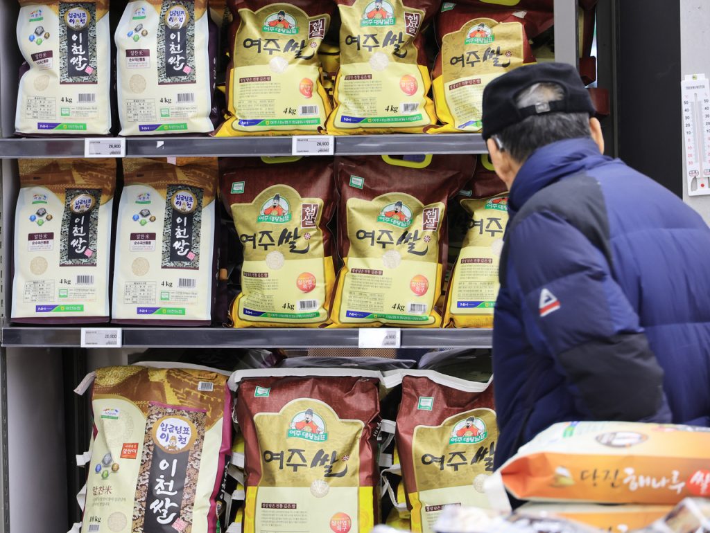 Government Rice Supply: Price Stabilization Initiative