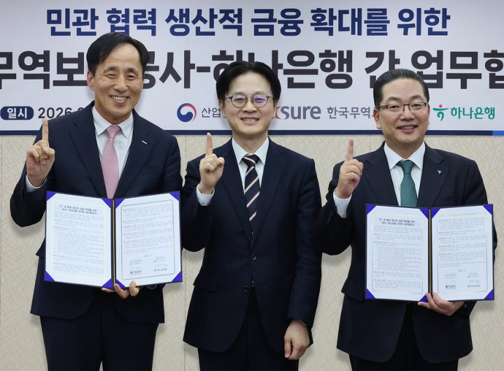 Hana Bank K-Sure Export Finance Support