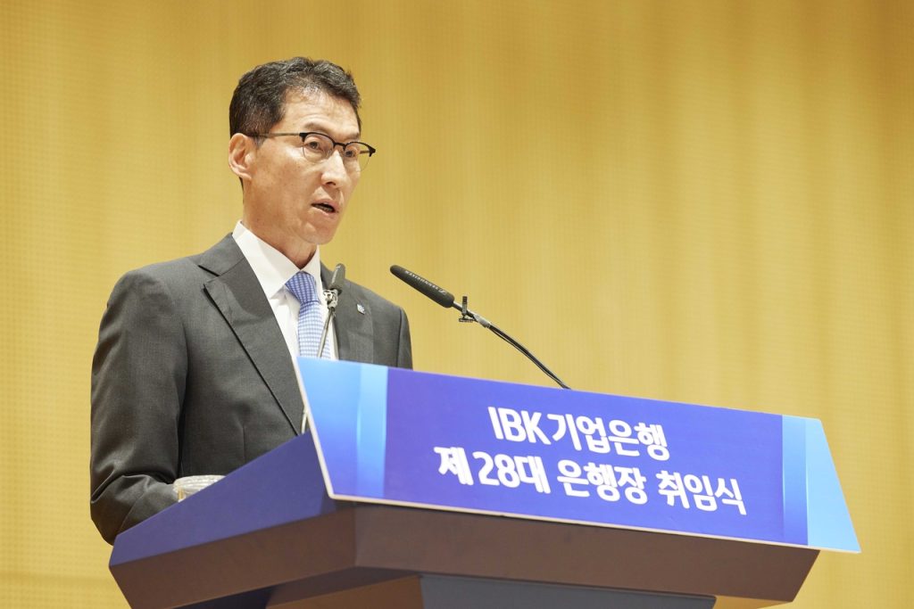 IBK CEO Chang Min-young Productive Finance 300 Trillion Won Investment 2030