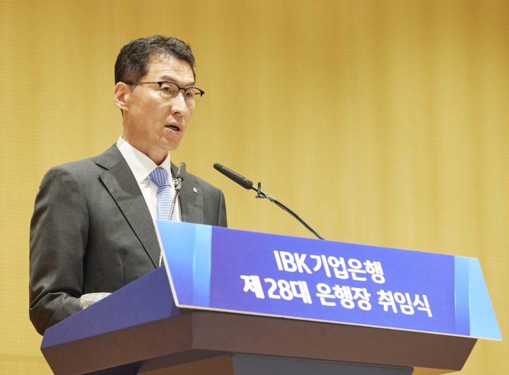 IBK CEO Chang Min-young Productive Finance 300 Trillion Won Investment 2030