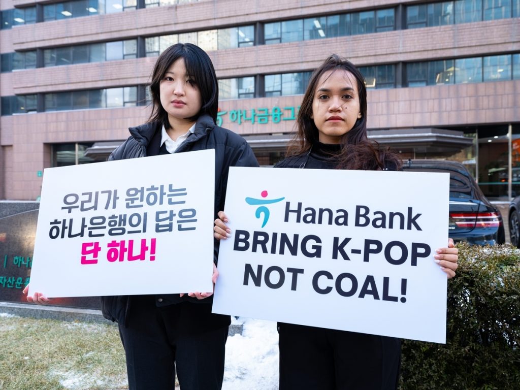 Indonesian K-Pop Fans Boycott Korean Bank