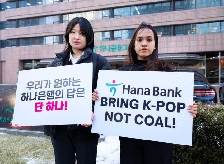 Indonesian K-Pop Fans Boycott Korean Bank