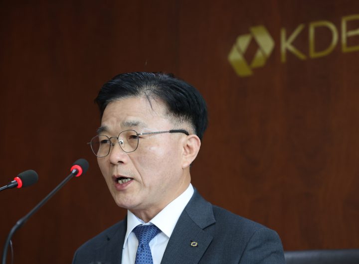 KDB Petrochemical Reform Support W250 Trillion Growth Plan