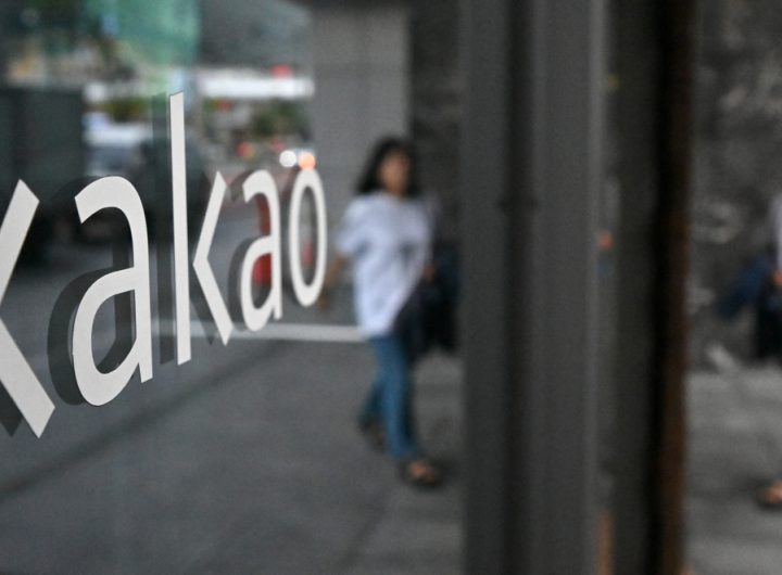 Kakao Q4 Net Loss Reduction Platform Business Sales