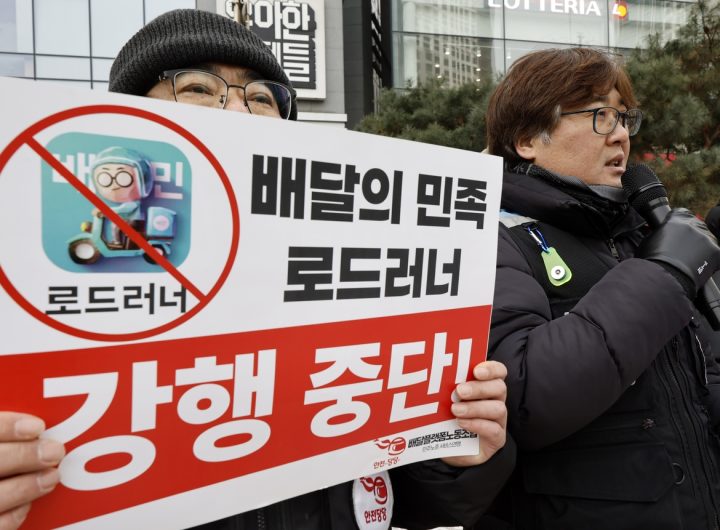 Korean Restaurants Delivery App Fees Profitability Survey