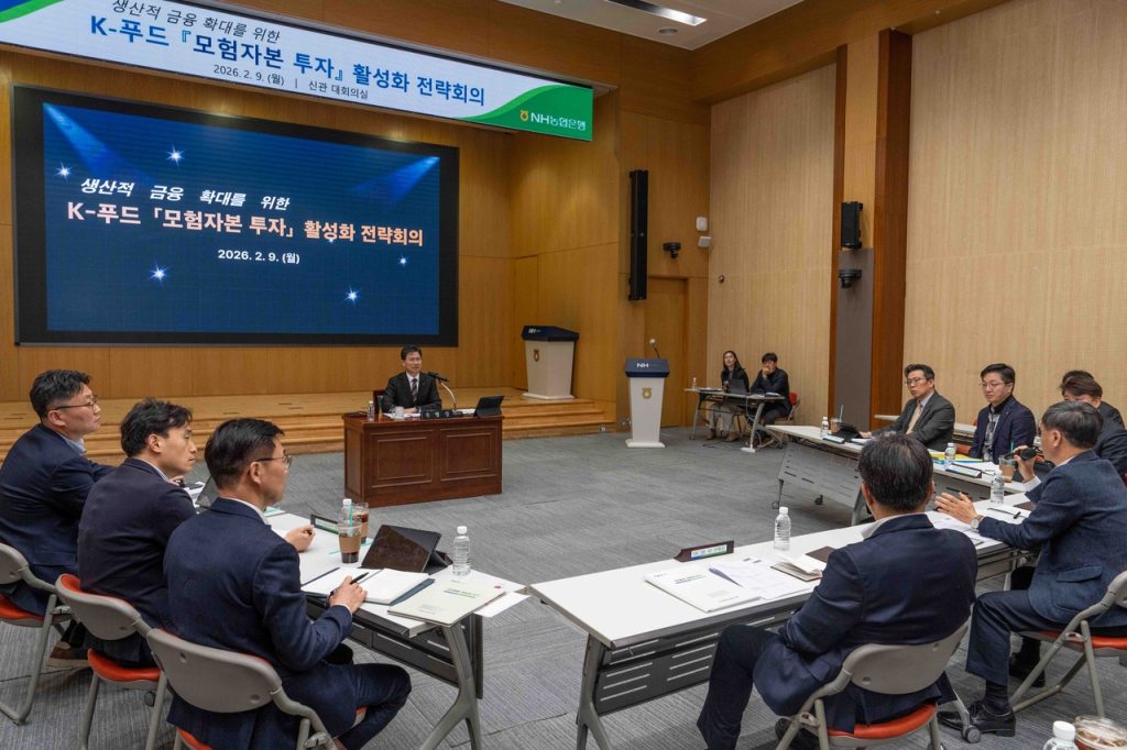 Nonghyup Bank Invests in Agri-Food Startups