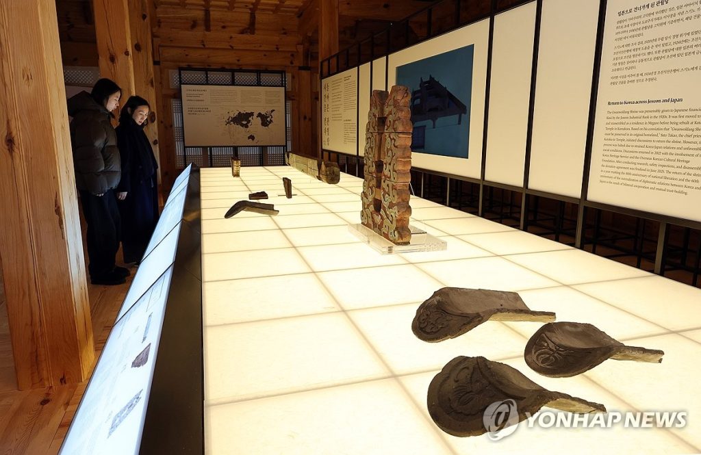 Overseas Korean Cultural Artifacts: Heritage Agency Findings