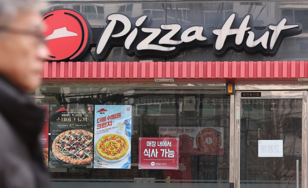 Pizza Hut Korea Acquisition by Private Equity Firm