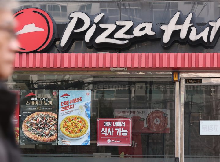 Pizza Hut Korea Acquisition by Private Equity Firm