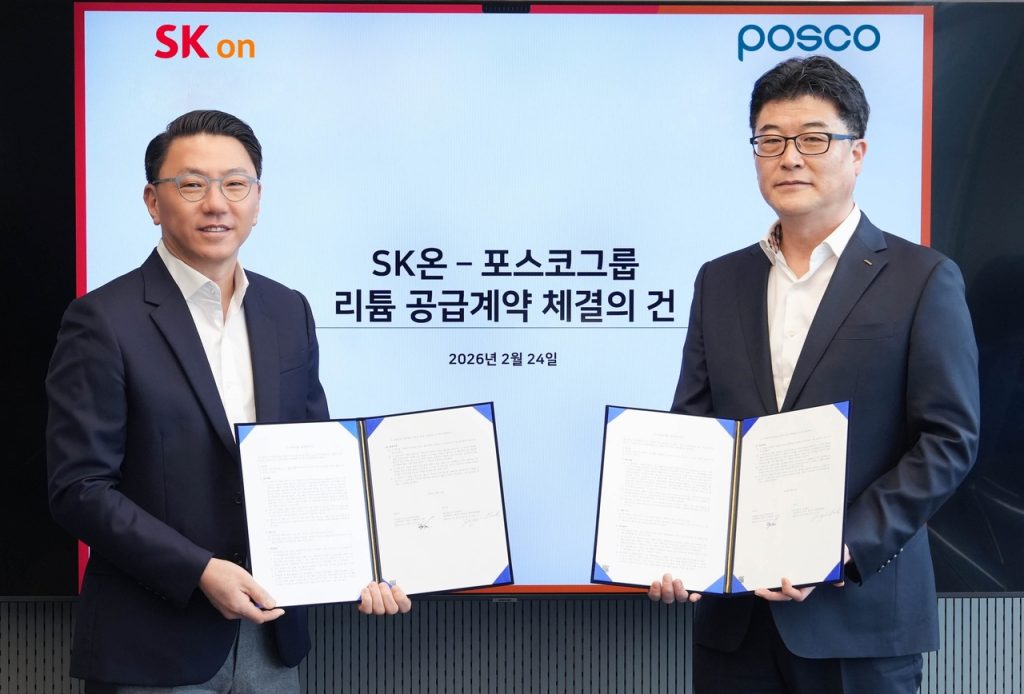 SK On Secures Lithium Supply Deal with POSCO: 25000 Tons