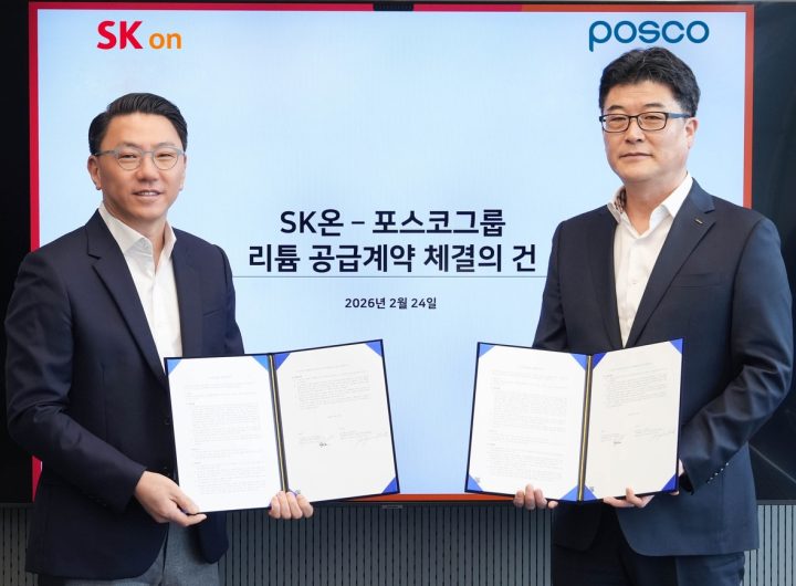 SK On Secures Lithium Supply Deal with POSCO: 25000 Tons