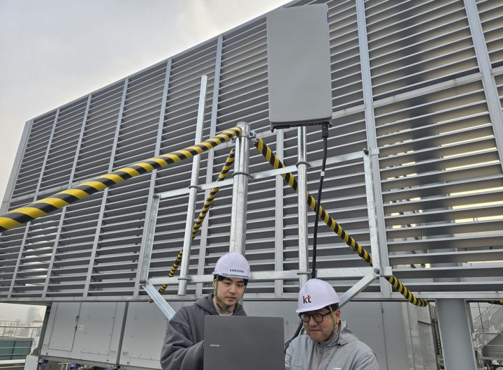 Samsung 6G Antenna Technology Verification KT Keysight