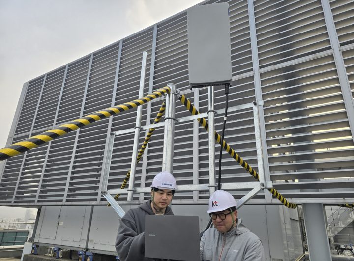 Samsung, KT, 6G, 7GHz, Record Speed, Wireless Communication