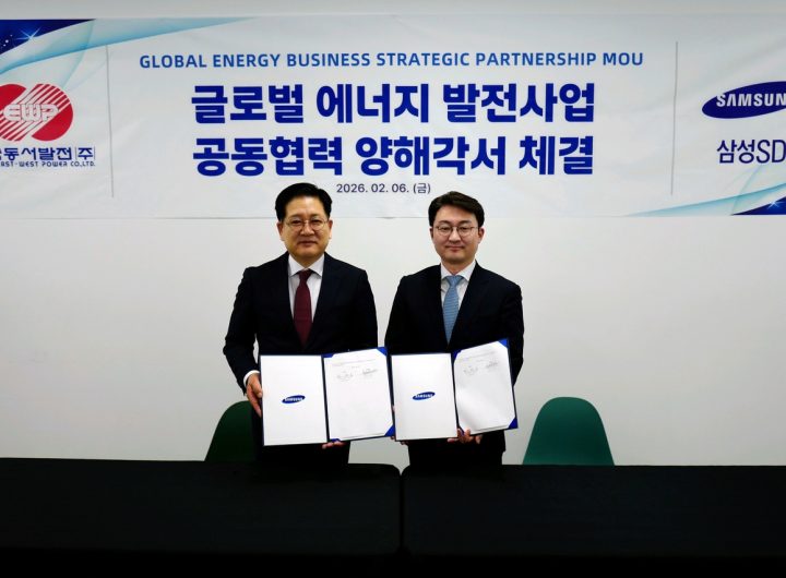 Samsung SDI Korea East-West Power ESS Global Projects Partnership