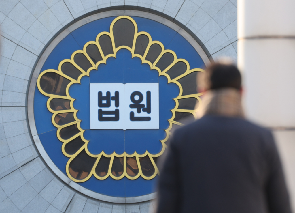 Samsung VP Sentenced: Trade Secret Leak, 3-Year Prison