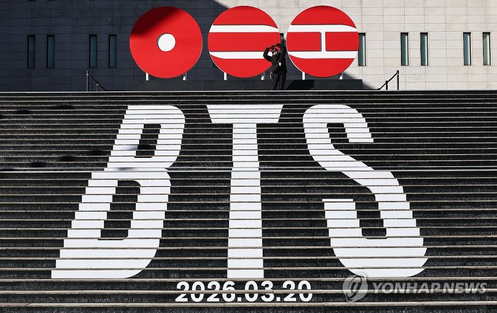 Seoul BTS Concert Crowd Control Price Gouging Prevention