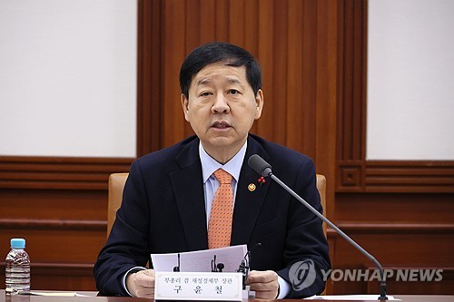 South Korea China Cultural Cooperation Promotion Finance Chief Summit