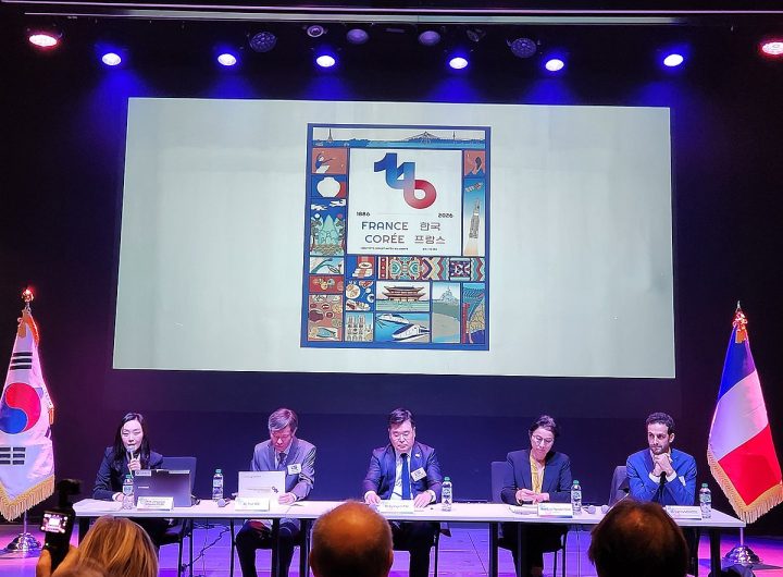 South Korea France Cultural Exchange 140th Anniversary