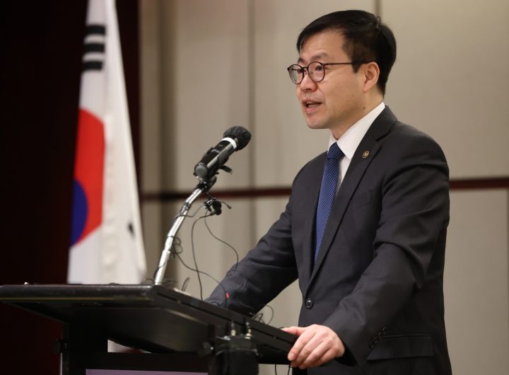 South Korea India AI Supply Chain Cooperation Conference