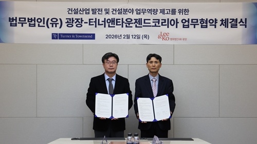Turner & Townsend, Lee & Ko, Construction Disputes, Korea, Partnership