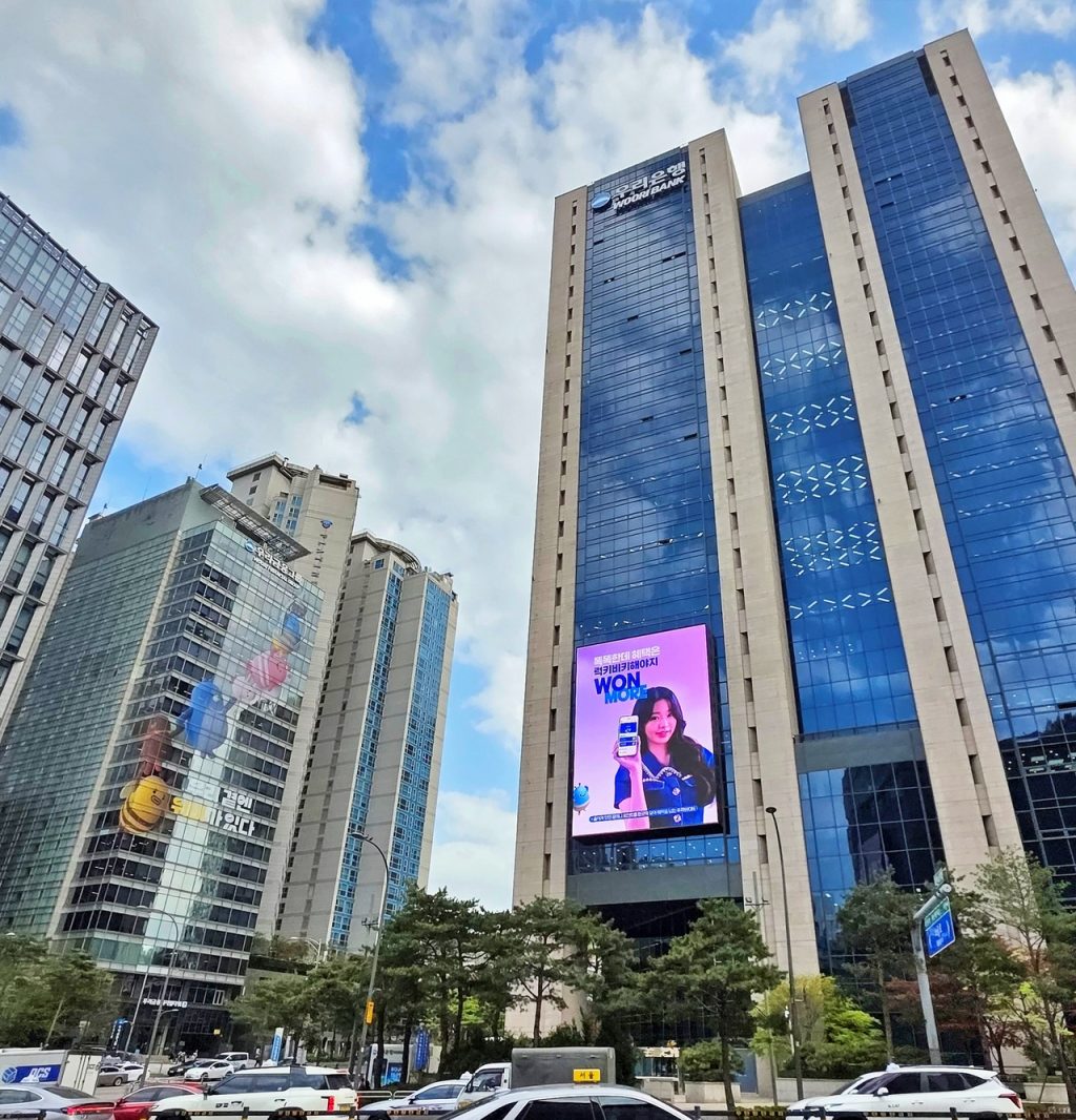 Woori Financial Group Profit Shareholder Returns