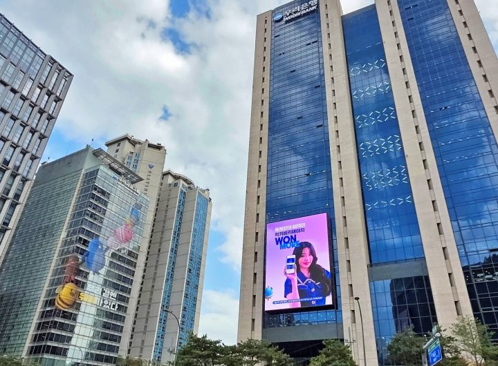 Woori Financial Group Profit Shareholder Returns