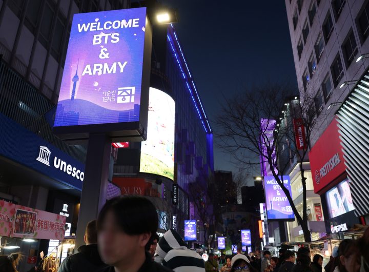 Seoul Retail Hotels BTS Concert Purple Marketing